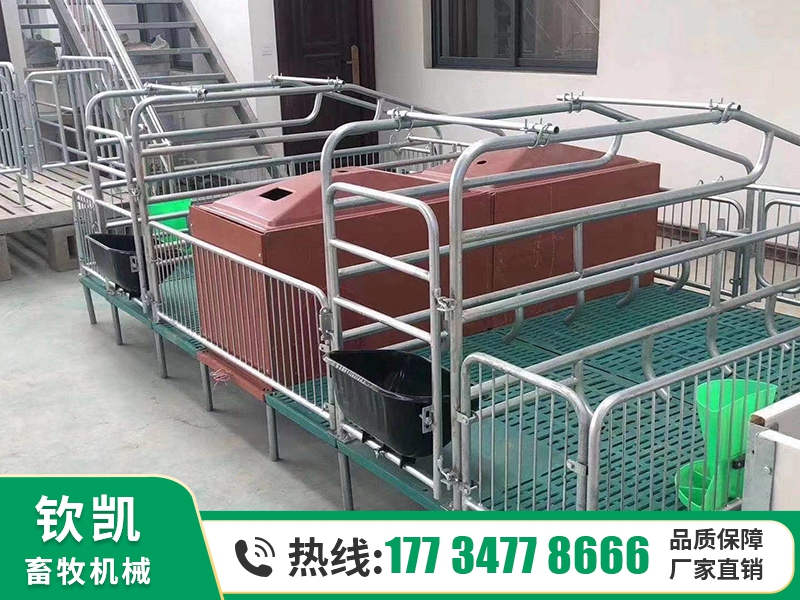 限位栏