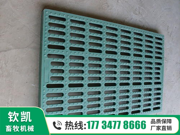 复合漏粪板