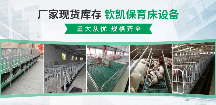 新乡市钦凯畜牧机械有限公司