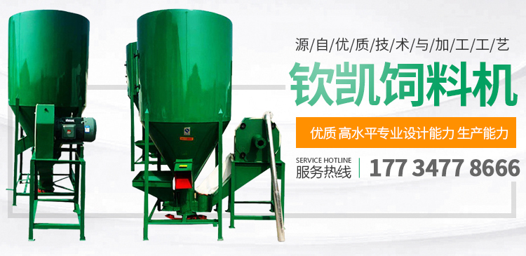 新乡市钦凯畜牧机械有限公司